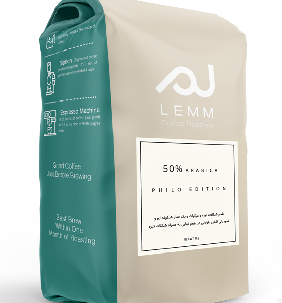 دان قهوه 50% عربیکا - لم Lemm